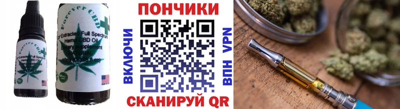 дарнет шоп  Елец  Еда ТГК конопля 