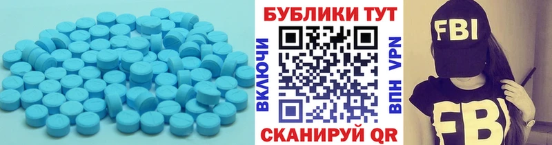 ЭКСТАЗИ 280мг  мориарти Telegram  Елец  закладка 