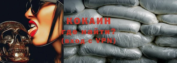 герыч Губаха