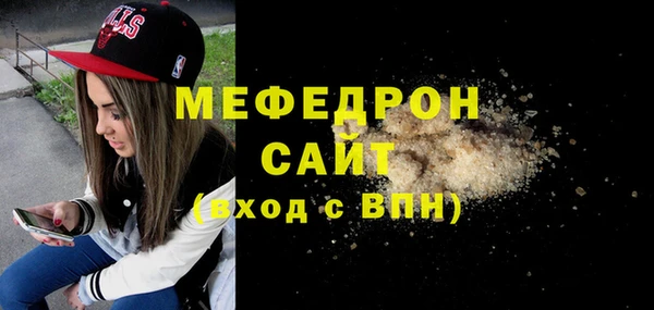 гидра Волоколамск