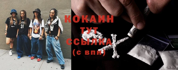 прущая мука Володарск