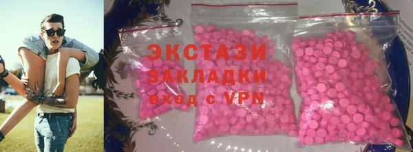 прущие крисы Волосово