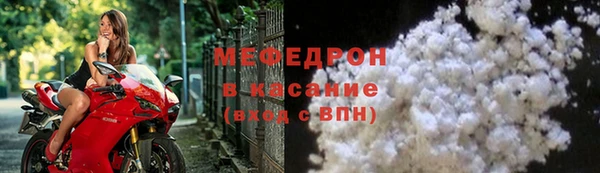 прущая мука Володарск