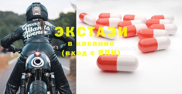 гидра Волоколамск
