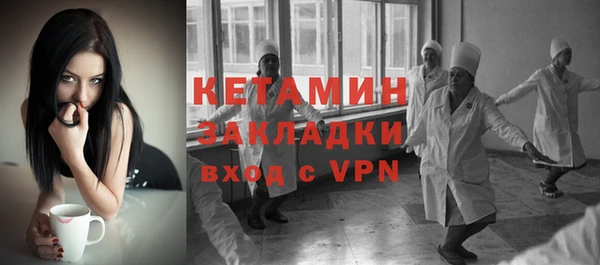 гидра Волоколамск