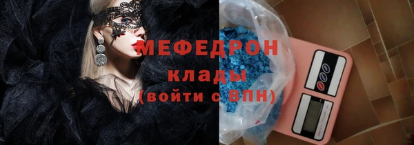 прущая мука Володарск