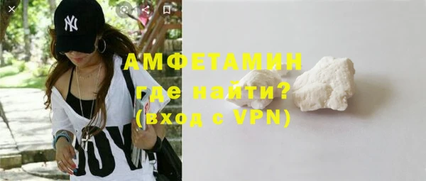 прущие крисы Волосово