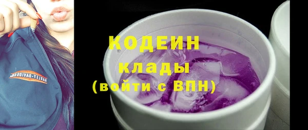 прущая мука Володарск
