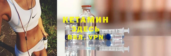 гидра Волоколамск