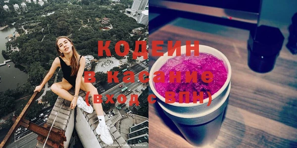 прущие крисы Волосово
