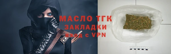 прущие крисы Волосово