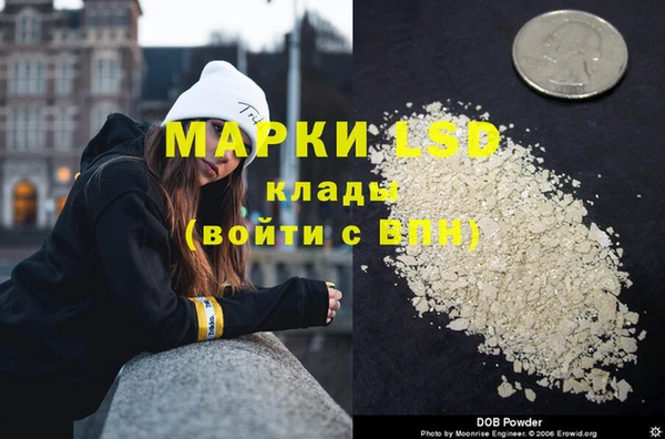 прущая мука Володарск