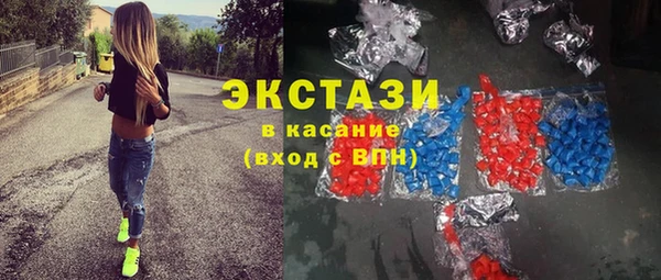 гидра Волоколамск