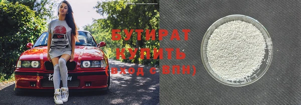 прущая мука Володарск