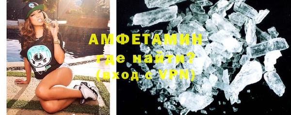 гидра Волоколамск