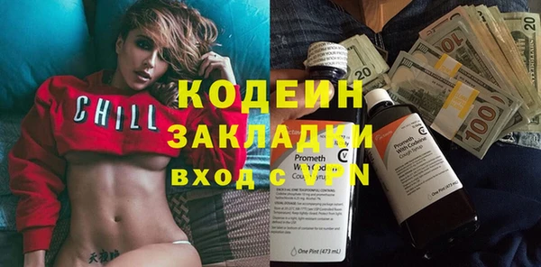 прущие крисы Волосово