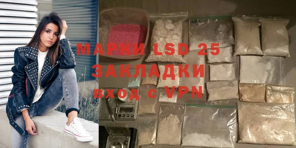 прущие крисы Волосово