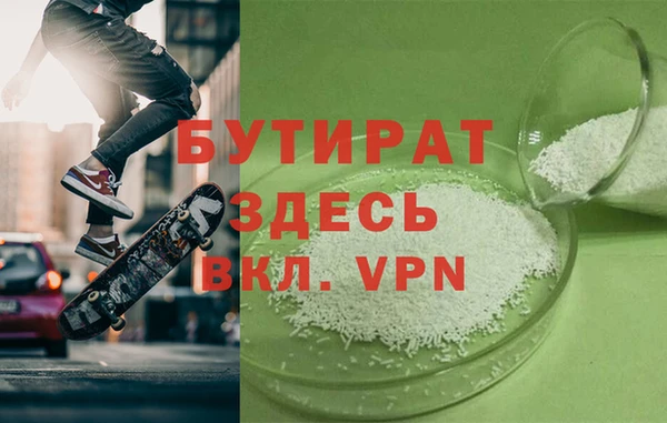 прущая мука Володарск