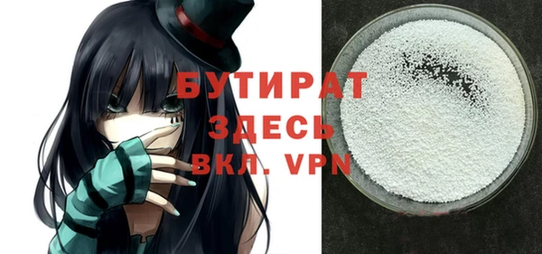 прущие крисы Волосово