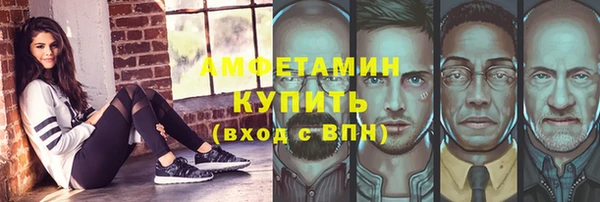 прущий лед Грязи
