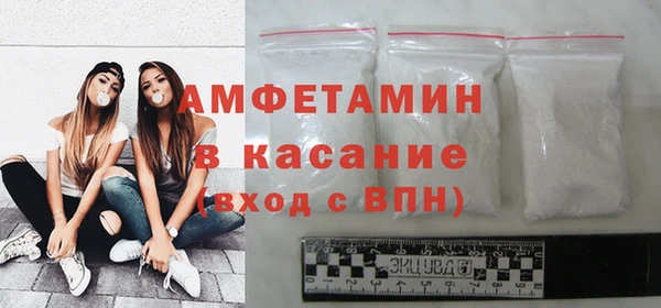 гидра Волоколамск