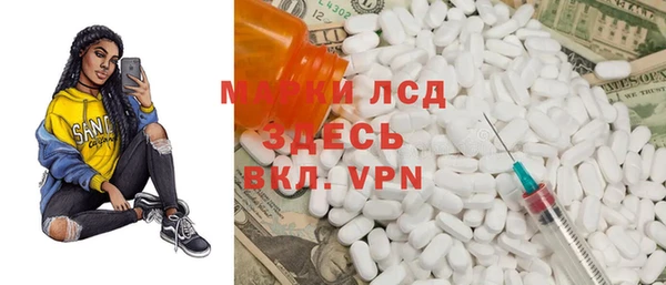 прущая мука Володарск