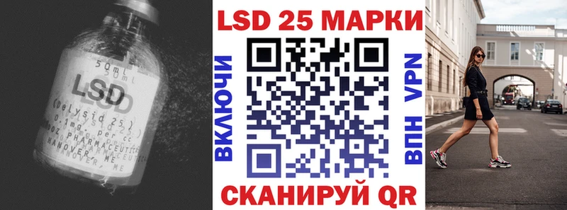 где купить наркоту  Елец  Лсд 25 экстази кислота 