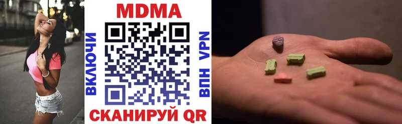 продажа наркотиков  Елец  МДМА crystal 