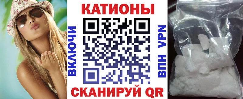 где можно купить Елец Мефедрон мяу мяу